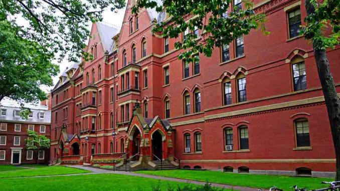 harvard Гарвард